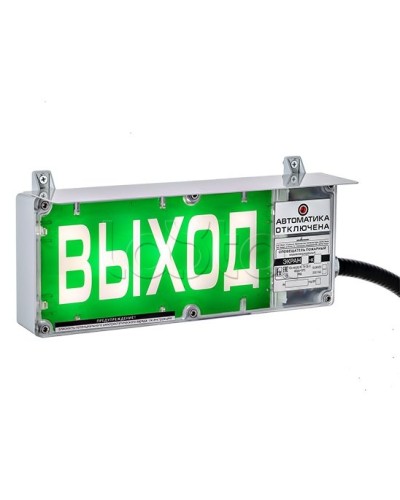 Оповещатель световой Эридан ЭКРАН-С К3 Выход в Красногорске Оповещатели Ex Pintop.ru