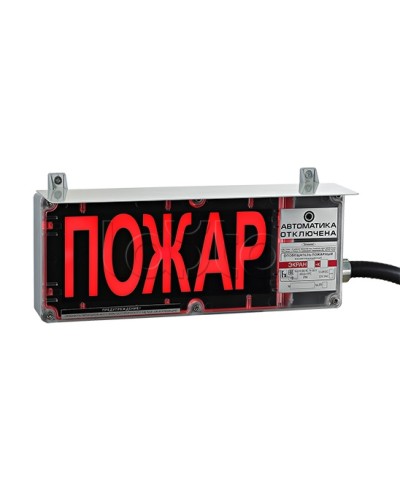 Оповещатель светозвуковой Эридан экран-СЗ 12-24 (компл.01) Пожар в Красногорске Оповещатели Ex Pintop.ru