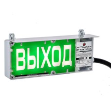 Оповещатель световой Эридан ЭКРАН-С К1 "Порошок уходи"