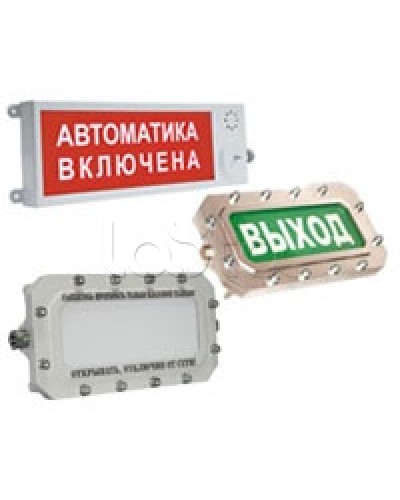 Оповещатель световой Этра-спецавтоматика ПЛАЗМА-П-С(А) в Красногорске Оповещатели Pintop.ru