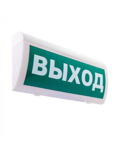 Табло М-12-З-ГРАНД ВЫХОД (ИП Раченков А.В.) в Красногорске Оповещатели Pintop.ru