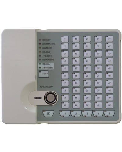 Блок индикации и управления Рубеж-БИУ в Красногорске Адресная система пожарной сигнализации РУБЕЖ Pintop.ru