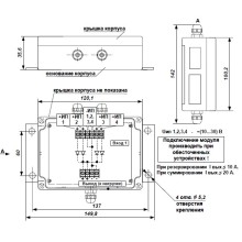 Модуль резервирования источников питания Сигма-ИС МРИП-01Д