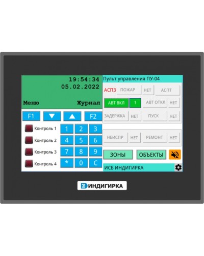 Пульт управления оператора Сигма - ИС ПУ-04 в Красногорске Комплексные системы безопасности Pintop.ru
