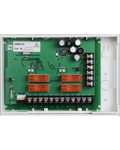 Контроллер исполнительных устройств сетевой Сигма-ИС СКИУ-01 IP20 в Красногорске Интегрированная система безопасности Р-08 СИГМА-ИС Pintop.ru