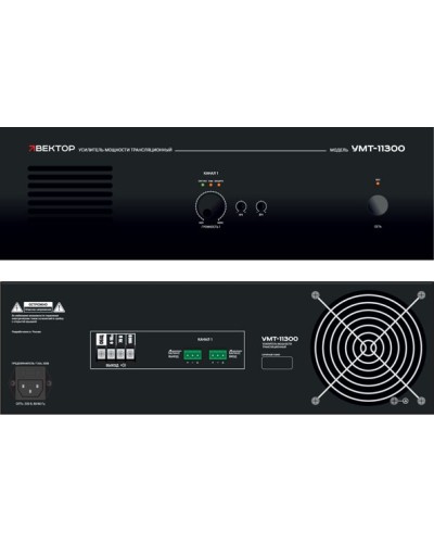 Усилитель мощности Вектор УМТ-11300 в Красногорске Микшерные усилители Pintop.ru