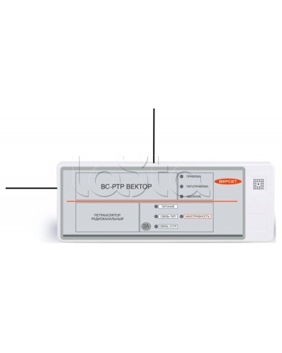 Ретранслятор радиоканальный Версет ВС-РТР ВЕКТОР в Красногорске GSM мониторинг Pintop.ru