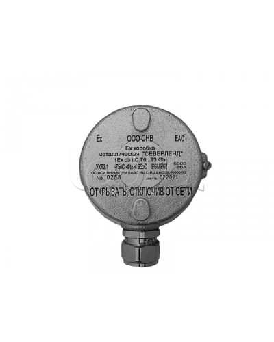 Коробка металлическая взрывозащищенная Магнито-контакт «СЕВЕРЛЕНД» (Под 1 кабельный ввод или Ех заглушку) керамические клеммники в Красногорске Комутационные взрывозащищенные коробки Pintop.ru