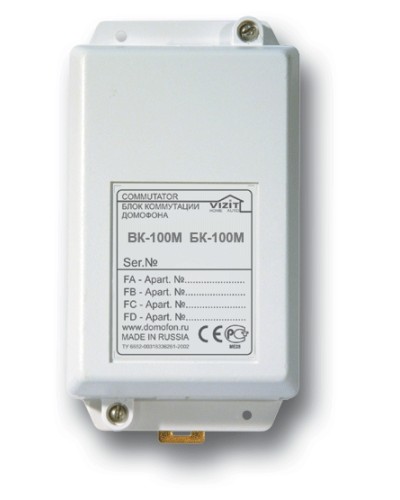 Блок коммутации домофона Vizit БК-100М в Красногорске Блоки коммутации многоабонентные Pintop.ru