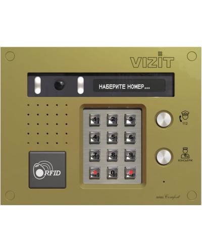 Блок вызова Vizit БВД-533FCBE2 в Красногорске Блоки вызова многоабонентные Pintop.ru