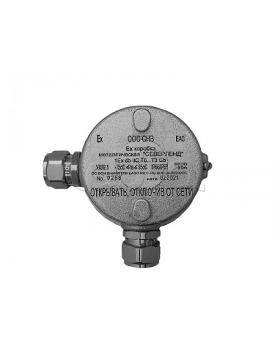 Коробка металлическая взрывозащищенная Магнито-контакт «СЕВЕРЛЕНД» У (Угловая. Под 2 кабельных ввода или Ех заглушки) керамические клеммники в Красногорске Комутационные взрывозащищенные коробки Pintop.ru