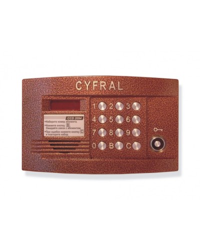 Блок вызова видеодомофона на 200 абонентов Цифрал CCD-2094.1/VC в Красногорске Блоки вызова многоабонентные Pintop.ru