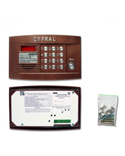 Блок вызова видеодомофона на 100 абонентов Цифрал CCD-2094.1И/VC в Красногорске Вызывные аудиопанели малоабонентные Pintop.ru