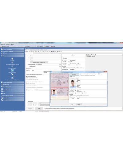 ПО Модуль распознавания документов стран РФ, Украина, Казахстан, Беларусь, Кыргызстан, Таджикистан PERCo в Красногорске Сетевая СКУД Perco Pintop.ru