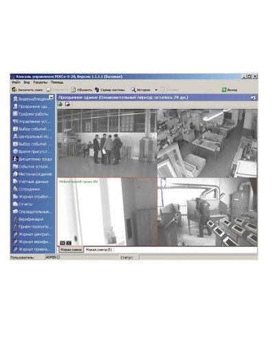 ПО Модуль Прозрачное здание PERCo-SM15 в Красногорске Сетевая СКУД Perco Pintop.ru