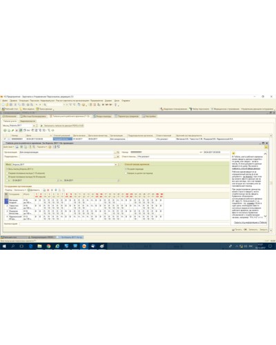 ПО PERCo-SM19 в Красногорске Сетевая СКУД Perco Pintop.ru