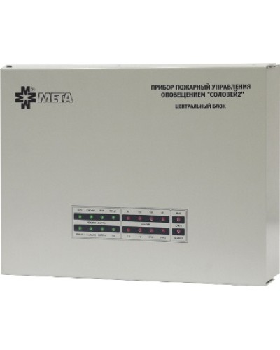 Блок речевого оповещения Мета Соловей2-БУ1-50 в Красногорске Система оповещения и трансляции Мета Pintop.ru
