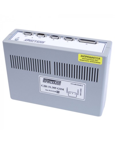 Блок контроля GSM Кристалл СДК-31.305GSM в Красногорске Приемно-контрольные приборы Pintop.ru