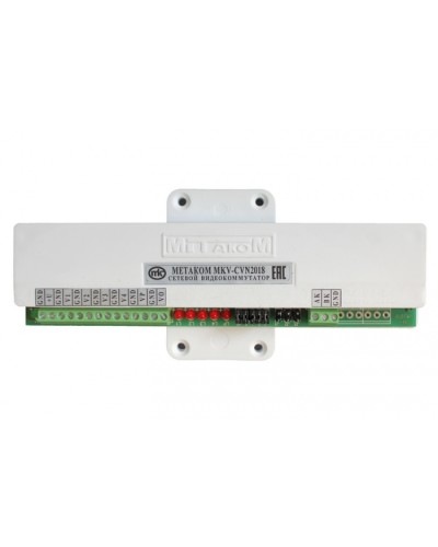 Видеокоммутатор сетевой Метаком MKV-CVN2018 в Красногорске Блоки коммутации многоабонентные Pintop.ru