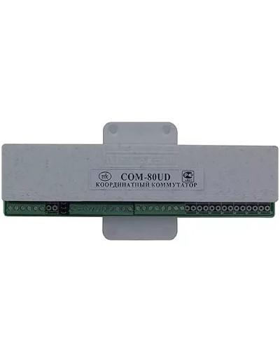 Коммутатор координатный Метаком COM-80UD в Красногорске Блоки коммутации многоабонентные Pintop.ru