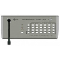 Пульт микрофонный Мета Соловей-МП-04