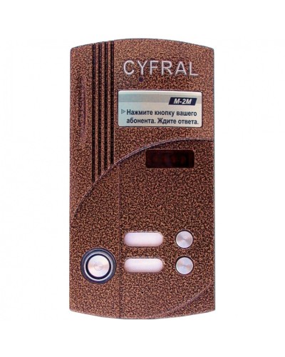 Блок вызова на 2 абонента Цифрал M-2M/TVС в Красногорске Блоки вызова многоабонентные Pintop.ru