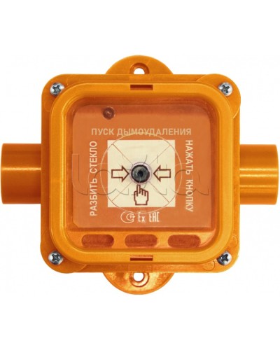 Взрывозащищенный ручной извещатель Спектрон-535-Exm-УДП-02 исп.01 в Красногорске Пожарные извещатели (Ex) Pintop.ru