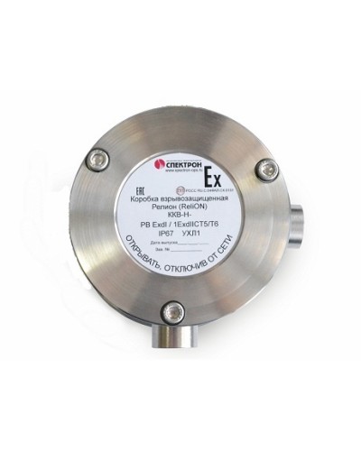 Коробка коммутационная взрывозащищённая угловая нержавеющая сталь Релион-ККВ-Н-У в Красногорске Комутационные взрывозащищенные коробки Pintop.ru