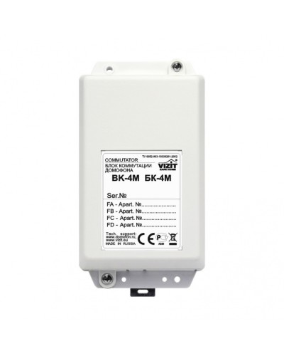 Блок коммутации домофонов Vizit БК-4М в Красногорске Блоки управления многоабонентные Pintop.ru