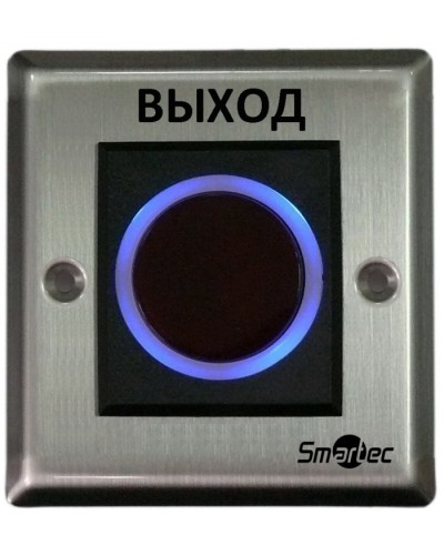 ИК-кнопка выxода Smartec ST-EX121IR в Красногорске Кнопки выхода Pintop.ru